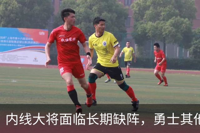 内线大将面临长期缺阵，勇士其他几名内线需要做得更多才行？