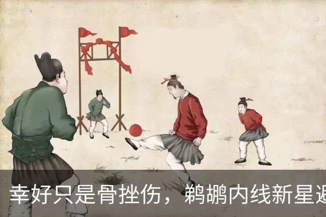 幸好只是骨挫伤，鹈鹕内线新星避免了重大伤病的发生？