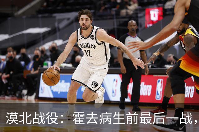 漠北战役：霍去病生前最后一战，到底有多可怕？战损比高达78%