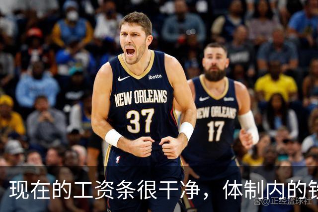 现在的工资条很干净，体制内的铁饭碗还有多铁吗？